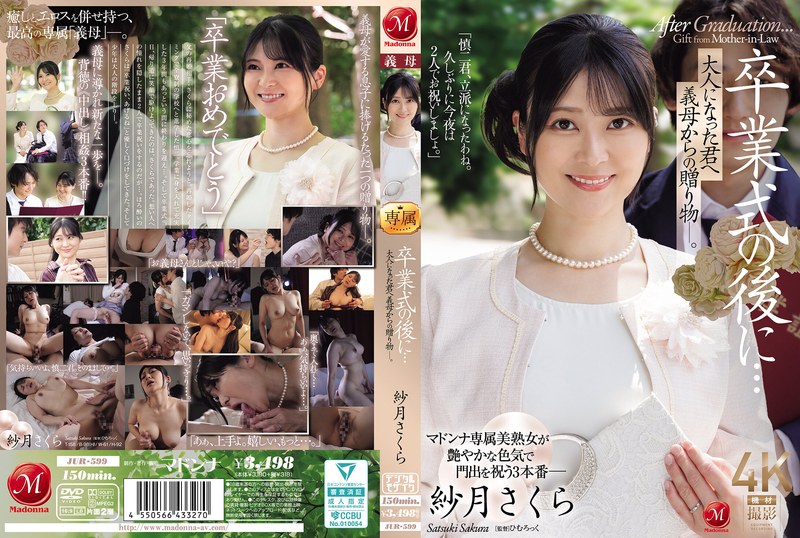 JUR-599 Sekolah Bae-Bae Ya Nak – Sakura Satsuki